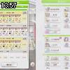 13時55分 ごろ