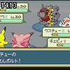 14時10分 ごろ