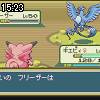 15時20分 ごろ