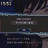 15時50分 ごろ