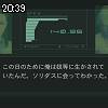 20時35分 ごろ