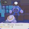 23時05分 ごろ