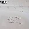 15時15分 ごろ