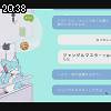 20時35分 ごろ