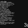 22時00分 ごろ