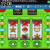 22時05分 ごろ
