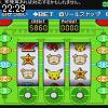 22時25分 ごろ