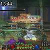 13時40分 ごろ