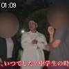 01時05分 ごろ
