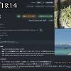 18時10分 ごろ