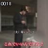 00時15分 ごろ