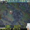 11時35分 ごろ