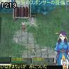 12時15分 ごろ