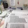 12時25分 ごろ