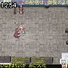 12時50分 ごろ