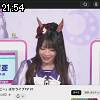 21時50分 ごろ