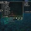 18時35分 ごろ