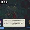 21時10分 ごろ