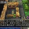 00時45分 ごろ