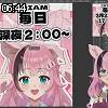 06時40分 ごろ
