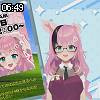 06時45分 ごろ