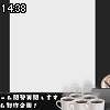 14時35分 ごろ