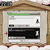 22時35分 ごろ