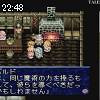 22時45分 ごろ