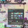 16時45分 ごろ