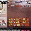 17時20分 ごろ