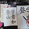 18時20分 ごろ