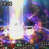 19時20分 ごろ