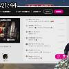 21時40分 ごろ