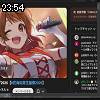 23時50分 ごろ