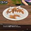 09時50分 ごろ