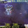 12時40分 ごろ