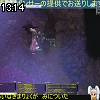 13時10分 ごろ