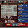 16時15分 ごろ