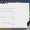 21時10分 ごろ