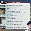 21時30分 ごろ