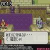 07時15分 ごろ