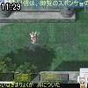 11時25分 ごろ