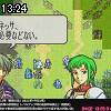 13時20分 ごろ
