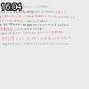 16時00分 ごろ