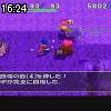 16時20分 ごろ