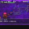 16時40分 ごろ
