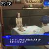 22時05分 ごろ