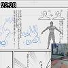 22時25分 ごろ