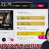 22時35分 ごろ