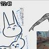22時45分 ごろ